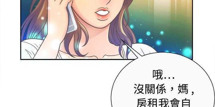 125P - 恋上闺蜜的爸爸/恋上朋友的爸爸/爱上闺蜜的爸爸/爱上朋友的爸爸