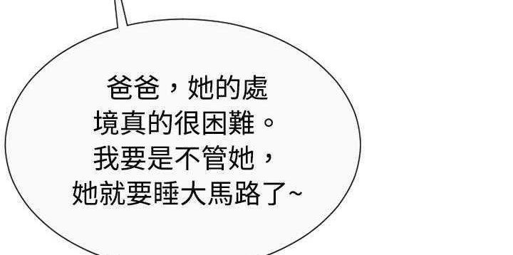 139P - 恋上闺蜜的爸爸/恋上朋友的爸爸/爱上闺蜜的爸爸/爱上朋友的爸爸