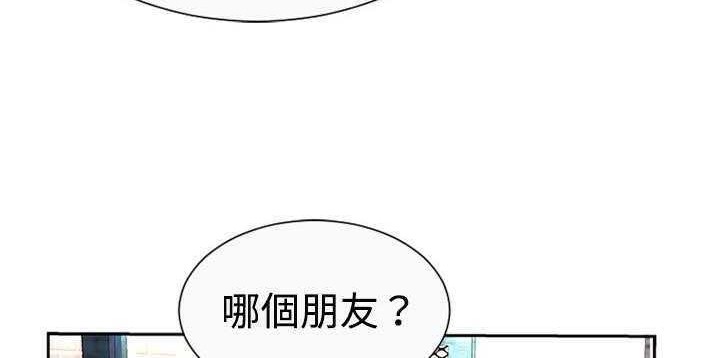 140P - 恋上闺蜜的爸爸/恋上朋友的爸爸/爱上闺蜜的爸爸/爱上朋友的爸爸