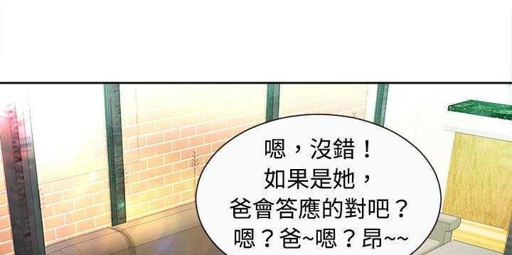 146P - 恋上闺蜜的爸爸/恋上朋友的爸爸/爱上闺蜜的爸爸/爱上朋友的爸爸