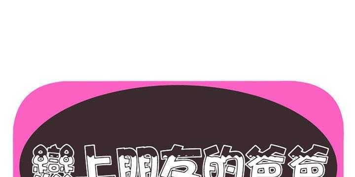 1P - 恋上闺蜜的爸爸/恋上朋友的爸爸/爱上闺蜜的爸爸/爱上朋友的爸爸