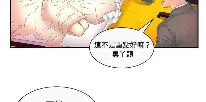 24P - 恋上闺蜜的爸爸/恋上朋友的爸爸/爱上闺蜜的爸爸/爱上朋友的爸爸