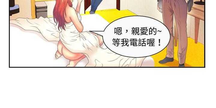 26P - 恋上闺蜜的爸爸/恋上朋友的爸爸/爱上闺蜜的爸爸/爱上朋友的爸爸