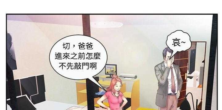 27P - 恋上闺蜜的爸爸/恋上朋友的爸爸/爱上闺蜜的爸爸/爱上朋友的爸爸