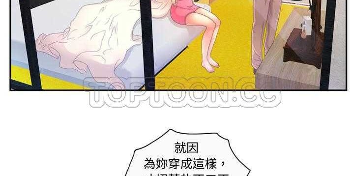 28P - 恋上闺蜜的爸爸/恋上朋友的爸爸/爱上闺蜜的爸爸/爱上朋友的爸爸