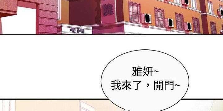 45P - 恋上闺蜜的爸爸/恋上朋友的爸爸/爱上闺蜜的爸爸/爱上朋友的爸爸