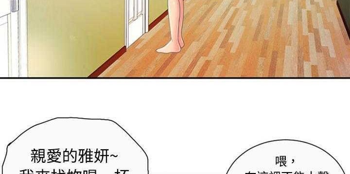 47P - 恋上闺蜜的爸爸/恋上朋友的爸爸/爱上闺蜜的爸爸/爱上朋友的爸爸