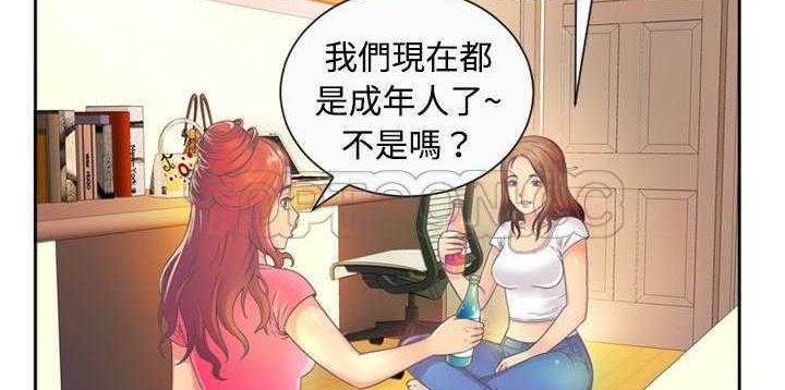 58P - 恋上闺蜜的爸爸/恋上朋友的爸爸/爱上闺蜜的爸爸/爱上朋友的爸爸