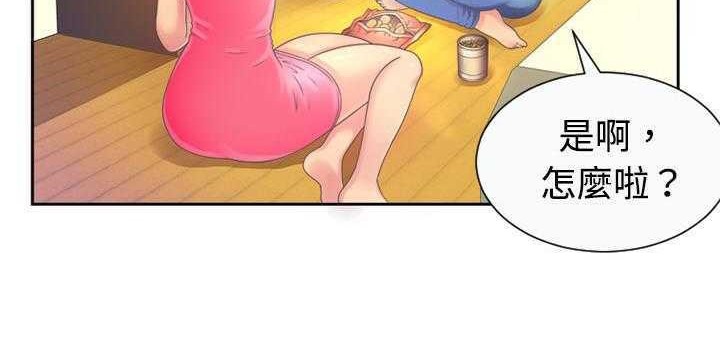 59P - 恋上闺蜜的爸爸/恋上朋友的爸爸/爱上闺蜜的爸爸/爱上朋友的爸爸