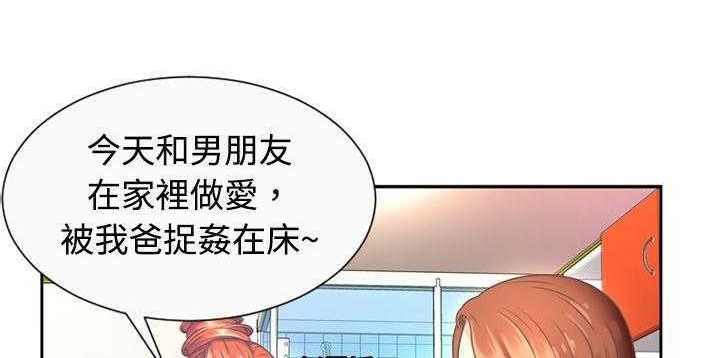 60P - 恋上闺蜜的爸爸/恋上朋友的爸爸/爱上闺蜜的爸爸/爱上朋友的爸爸