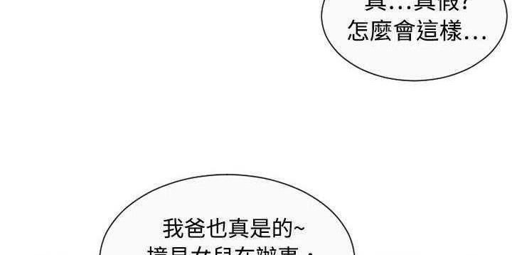 62P - 恋上闺蜜的爸爸/恋上朋友的爸爸/爱上闺蜜的爸爸/爱上朋友的爸爸