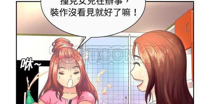 63P - 恋上闺蜜的爸爸/恋上朋友的爸爸/爱上闺蜜的爸爸/爱上朋友的爸爸