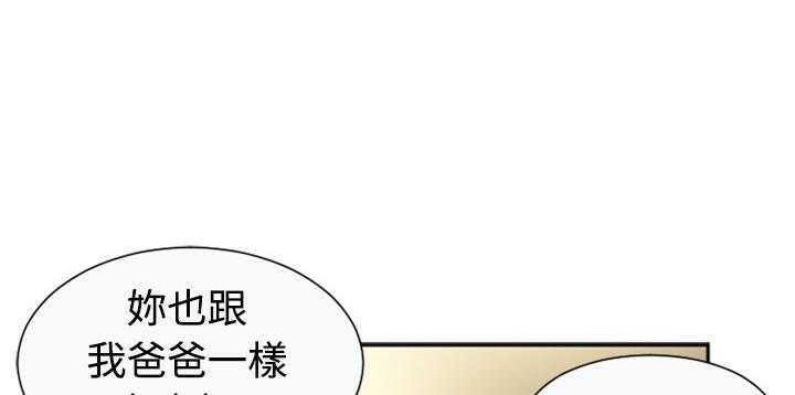 65P - 恋上闺蜜的爸爸/恋上朋友的爸爸/爱上闺蜜的爸爸/爱上朋友的爸爸