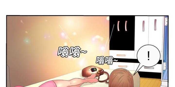 74P - 恋上闺蜜的爸爸/恋上朋友的爸爸/爱上闺蜜的爸爸/爱上朋友的爸爸