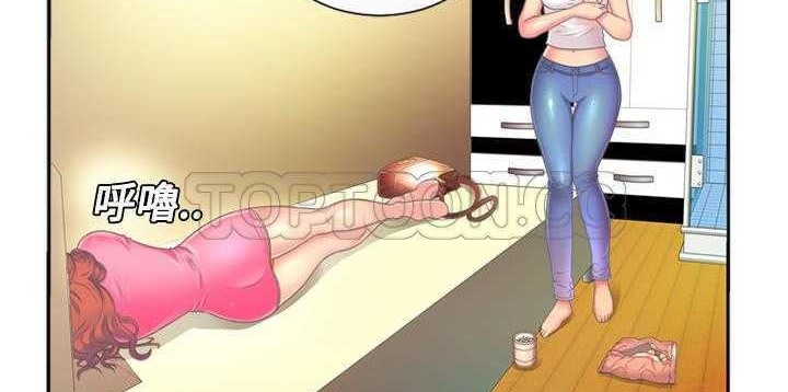 83P - 恋上闺蜜的爸爸/恋上朋友的爸爸/爱上闺蜜的爸爸/爱上朋友的爸爸