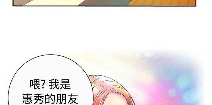 84P - 恋上闺蜜的爸爸/恋上朋友的爸爸/爱上闺蜜的爸爸/爱上朋友的爸爸