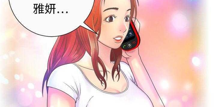 85P - 恋上闺蜜的爸爸/恋上朋友的爸爸/爱上闺蜜的爸爸/爱上朋友的爸爸