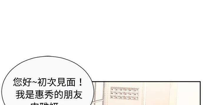 90P - 恋上闺蜜的爸爸/恋上朋友的爸爸/爱上闺蜜的爸爸/爱上朋友的爸爸