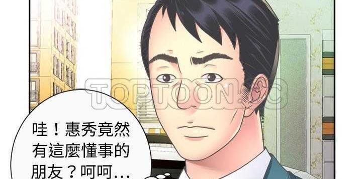 98P - 恋上闺蜜的爸爸/恋上朋友的爸爸/爱上闺蜜的爸爸/爱上朋友的爸爸