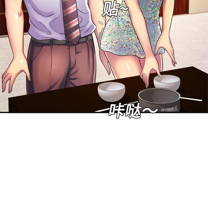 16P - 恋上闺蜜的爸爸/恋上朋友的爸爸/爱上闺蜜的爸爸/爱上朋友的爸爸