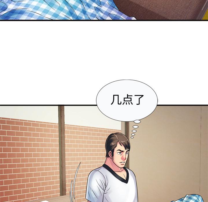 25P - 恋上闺蜜的爸爸/恋上朋友的爸爸/爱上闺蜜的爸爸/爱上朋友的爸爸