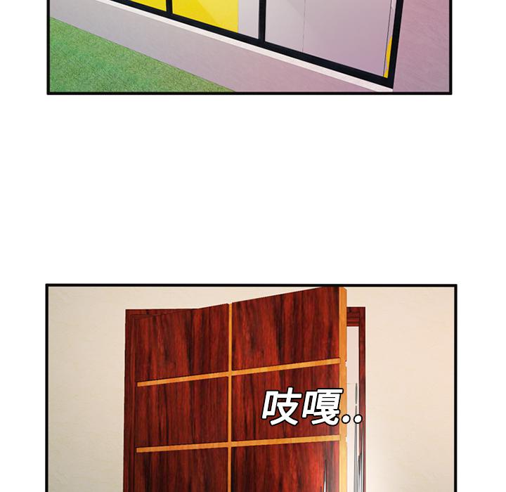 40P - 恋上闺蜜的爸爸/恋上朋友的爸爸/爱上闺蜜的爸爸/爱上朋友的爸爸