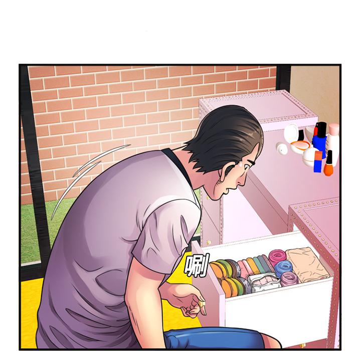 60P - 恋上闺蜜的爸爸/恋上朋友的爸爸/爱上闺蜜的爸爸/爱上朋友的爸爸