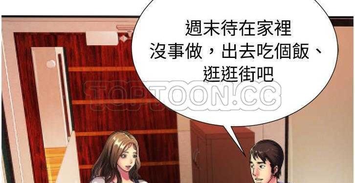 108P - 恋上闺蜜的爸爸/恋上朋友的爸爸/爱上闺蜜的爸爸/爱上朋友的爸爸