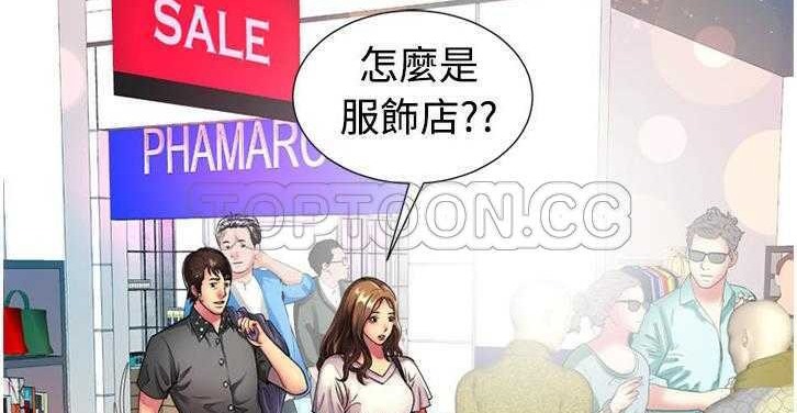 118P - 恋上闺蜜的爸爸/恋上朋友的爸爸/爱上闺蜜的爸爸/爱上朋友的爸爸