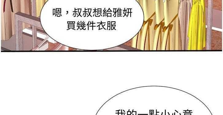 120P - 恋上闺蜜的爸爸/恋上朋友的爸爸/爱上闺蜜的爸爸/爱上朋友的爸爸