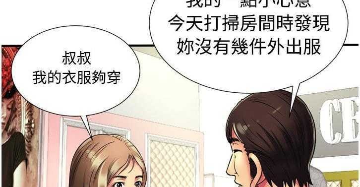 121P - 恋上闺蜜的爸爸/恋上朋友的爸爸/爱上闺蜜的爸爸/爱上朋友的爸爸