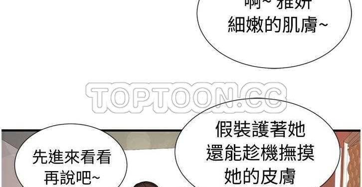 123P - 恋上闺蜜的爸爸/恋上朋友的爸爸/爱上闺蜜的爸爸/爱上朋友的爸爸