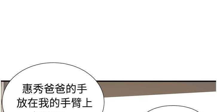 126P - 恋上闺蜜的爸爸/恋上朋友的爸爸/爱上闺蜜的爸爸/爱上朋友的爸爸