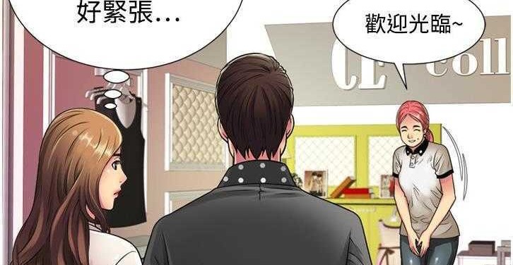 127P - 恋上闺蜜的爸爸/恋上朋友的爸爸/爱上闺蜜的爸爸/爱上朋友的爸爸