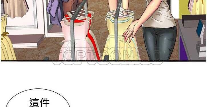 133P - 恋上闺蜜的爸爸/恋上朋友的爸爸/爱上闺蜜的爸爸/爱上朋友的爸爸