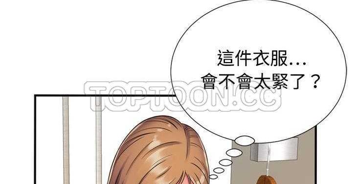 138P - 恋上闺蜜的爸爸/恋上朋友的爸爸/爱上闺蜜的爸爸/爱上朋友的爸爸