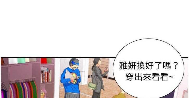 140P - 恋上闺蜜的爸爸/恋上朋友的爸爸/爱上闺蜜的爸爸/爱上朋友的爸爸