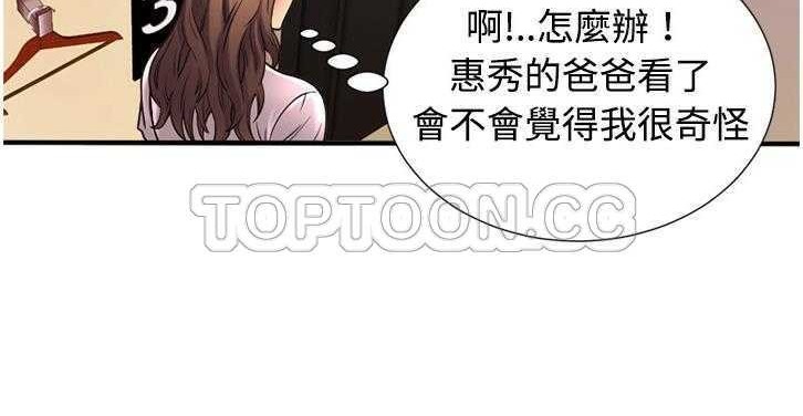 143P - 恋上闺蜜的爸爸/恋上朋友的爸爸/爱上闺蜜的爸爸/爱上朋友的爸爸