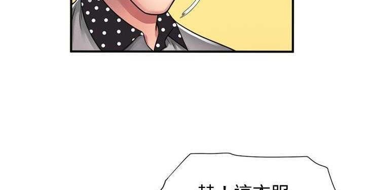 147P - 恋上闺蜜的爸爸/恋上朋友的爸爸/爱上闺蜜的爸爸/爱上朋友的爸爸