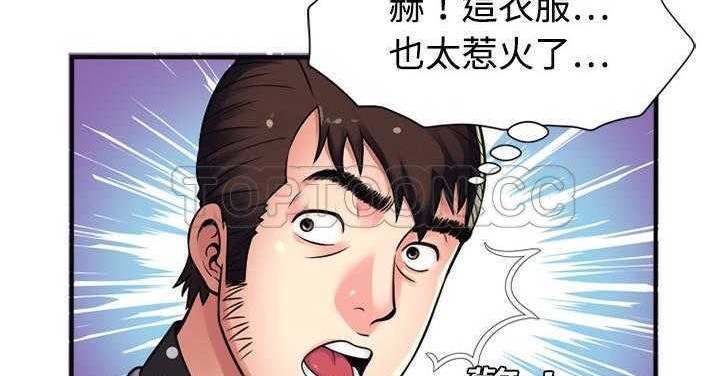 148P - 恋上闺蜜的爸爸/恋上朋友的爸爸/爱上闺蜜的爸爸/爱上朋友的爸爸