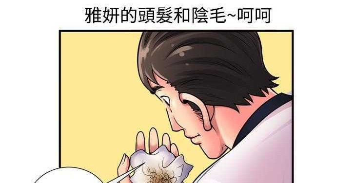 24P - 恋上闺蜜的爸爸/恋上朋友的爸爸/爱上闺蜜的爸爸/爱上朋友的爸爸