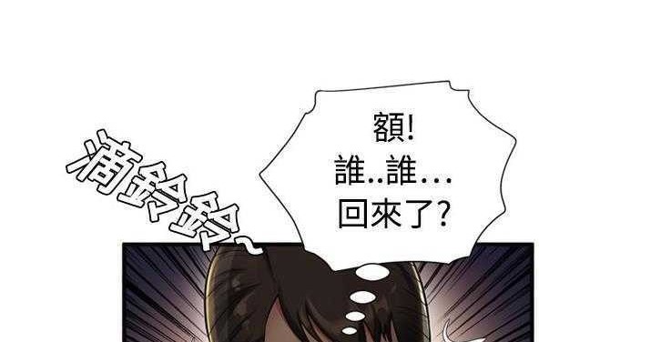 34P - 恋上闺蜜的爸爸/恋上朋友的爸爸/爱上闺蜜的爸爸/爱上朋友的爸爸