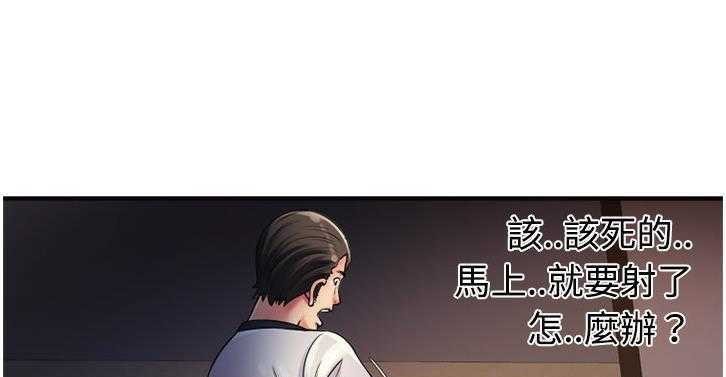 36P - 恋上闺蜜的爸爸/恋上朋友的爸爸/爱上闺蜜的爸爸/爱上朋友的爸爸