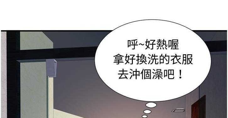 39P - 恋上闺蜜的爸爸/恋上朋友的爸爸/爱上闺蜜的爸爸/爱上朋友的爸爸