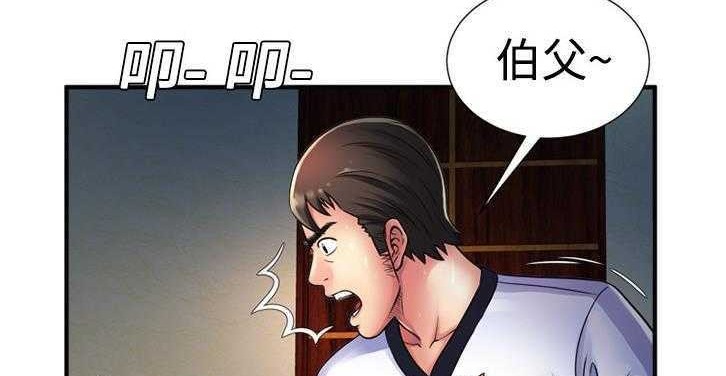 47P - 恋上闺蜜的爸爸/恋上朋友的爸爸/爱上闺蜜的爸爸/爱上朋友的爸爸