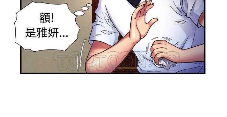 48P - 恋上闺蜜的爸爸/恋上朋友的爸爸/爱上闺蜜的爸爸/爱上朋友的爸爸