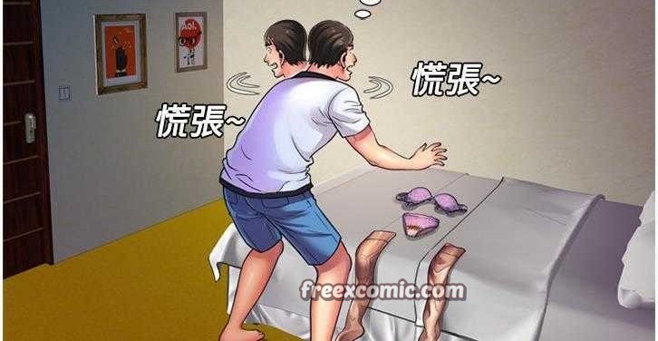 50P - 恋上闺蜜的爸爸/恋上朋友的爸爸/爱上闺蜜的爸爸/爱上朋友的爸爸