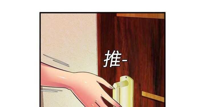 52P - 恋上闺蜜的爸爸/恋上朋友的爸爸/爱上闺蜜的爸爸/爱上朋友的爸爸