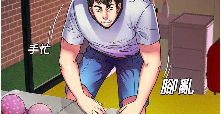 55P - 恋上闺蜜的爸爸/恋上朋友的爸爸/爱上闺蜜的爸爸/爱上朋友的爸爸