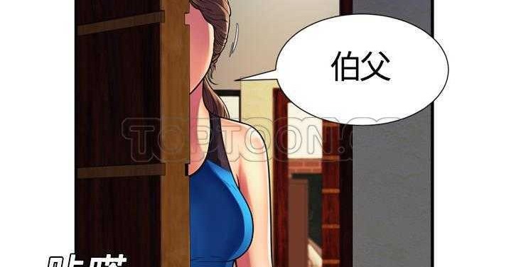 58P - 恋上闺蜜的爸爸/恋上朋友的爸爸/爱上闺蜜的爸爸/爱上朋友的爸爸